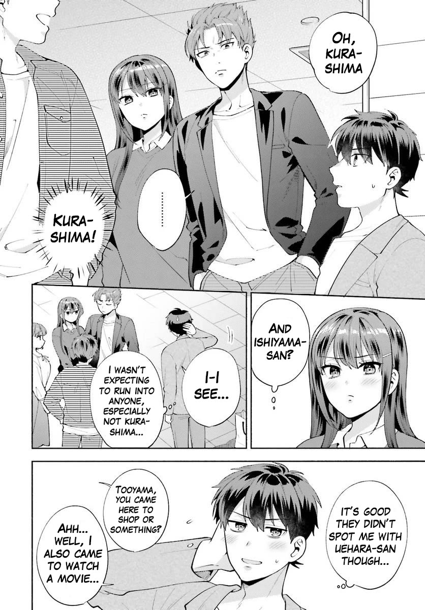 Our Classmates Don’t Know We’re Having Sex In Your Room chapter 12 page 4