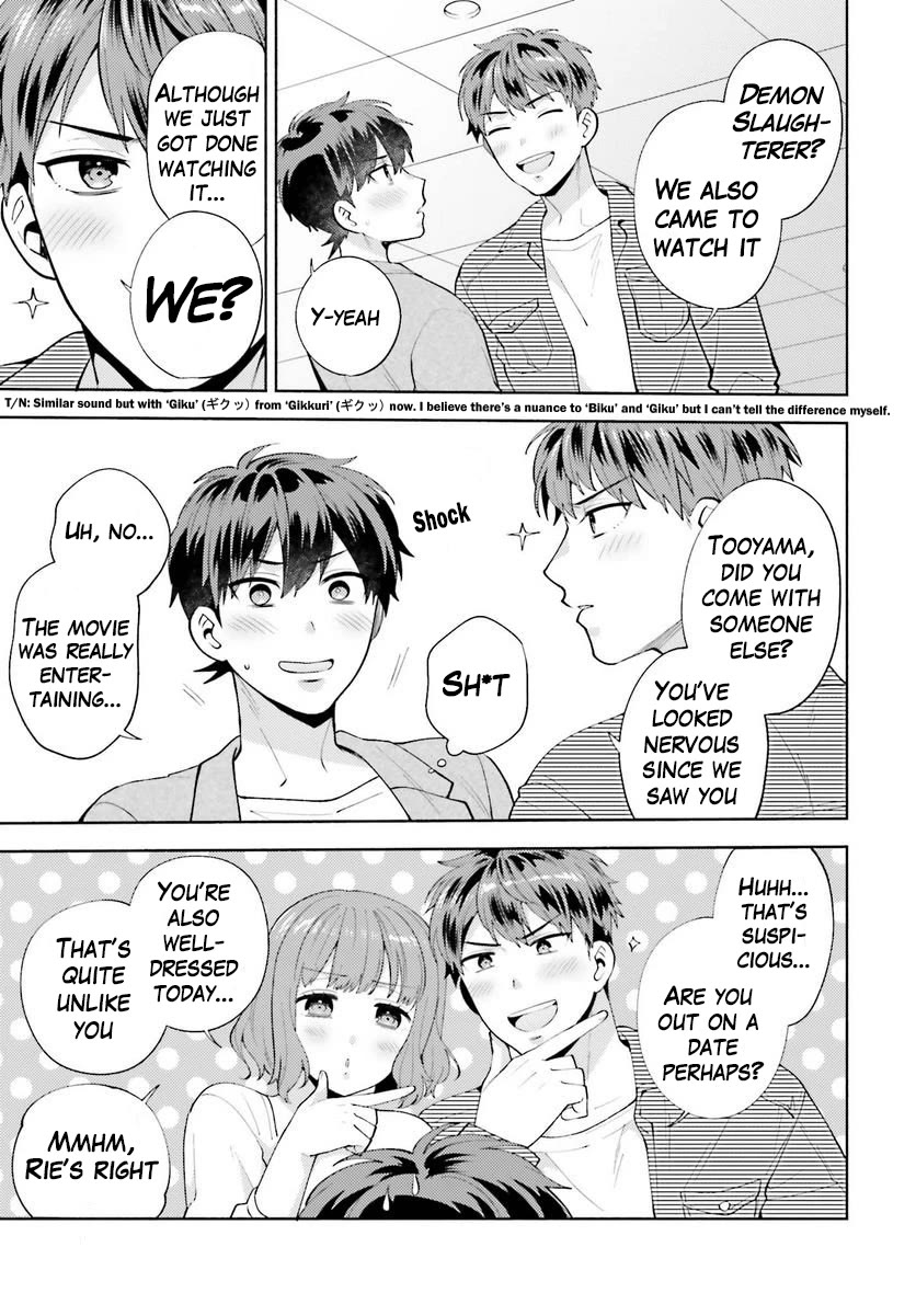 Our Classmates Don’t Know We’re Having Sex In Your Room chapter 12 page 5