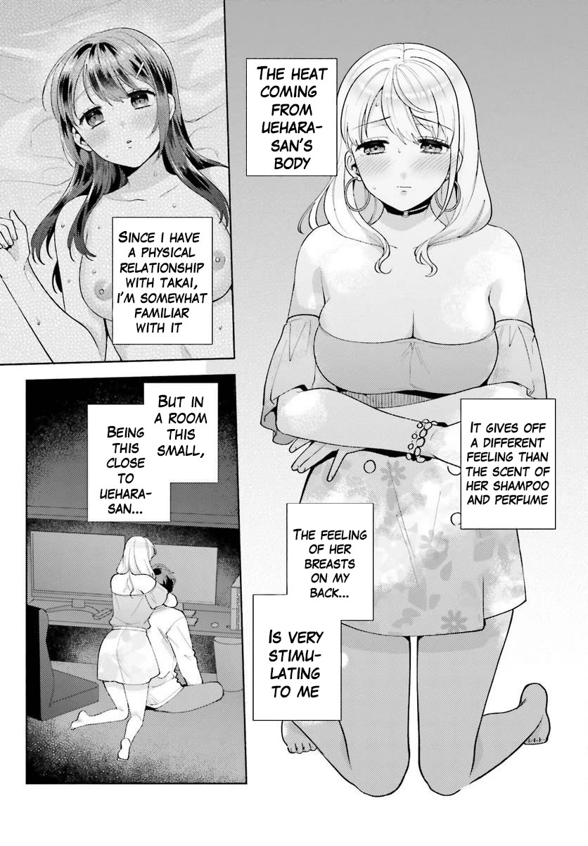 Our Classmates Don’t Know We’re Having Sex In Your Room chapter 13 page 3