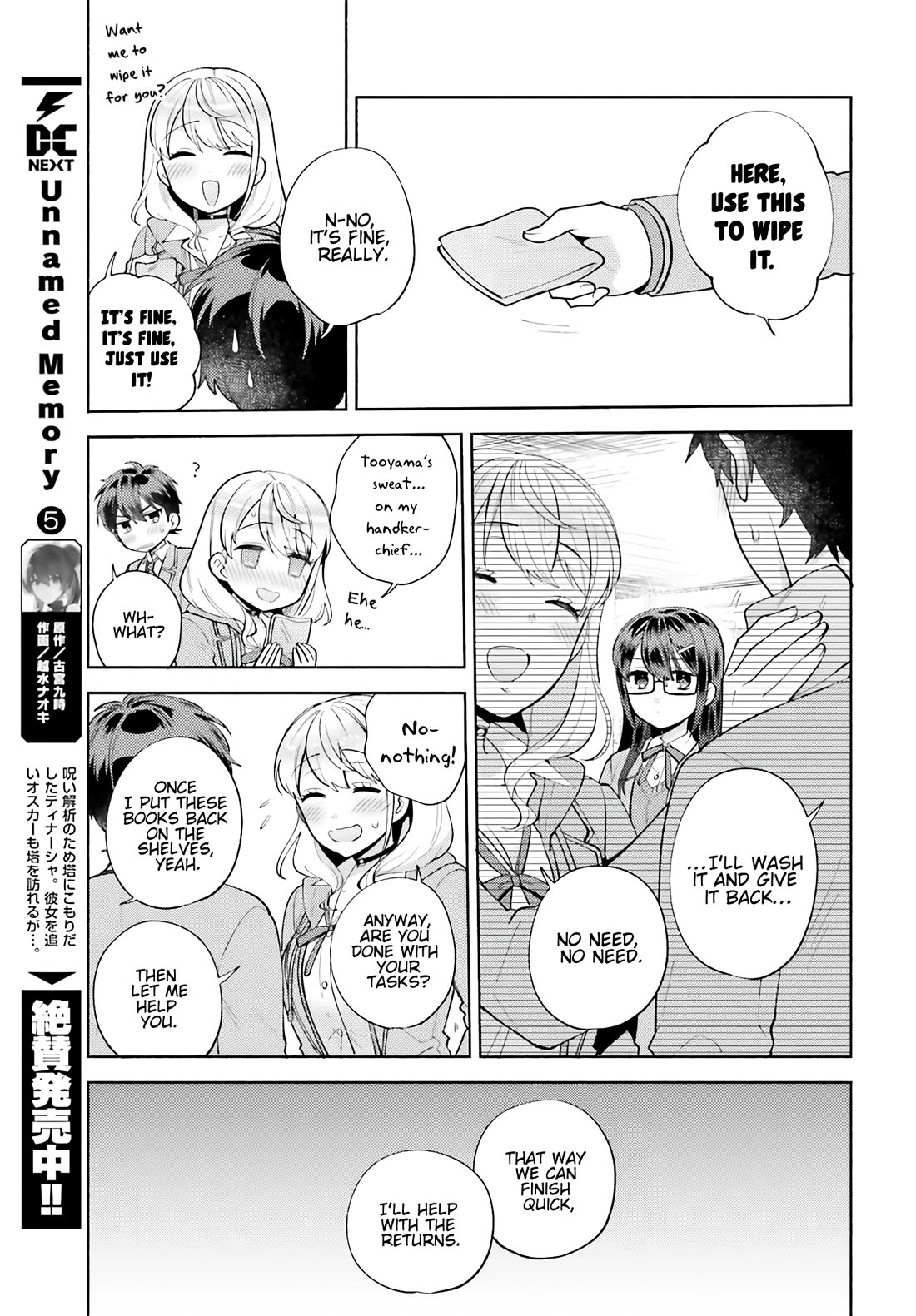 Our Classmates Don’t Know We’re Having Sex In Your Room chapter 14 page 19