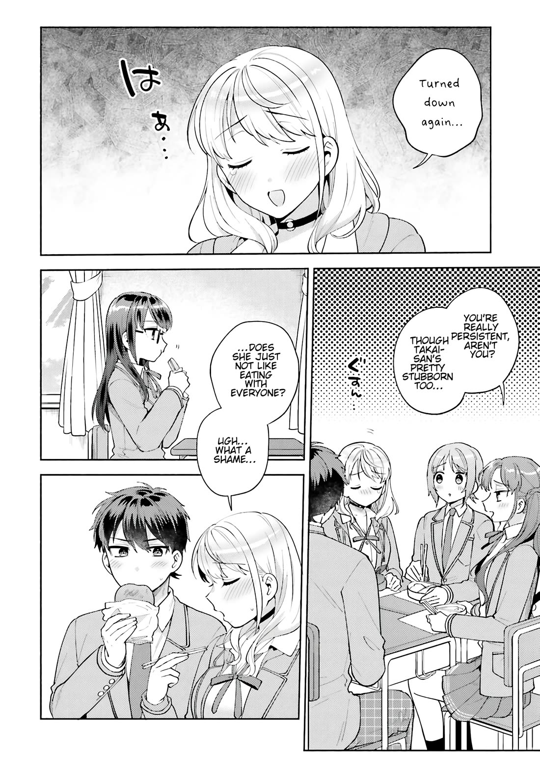 Our Classmates Don’t Know We’re Having Sex In Your Room chapter 14 page 2