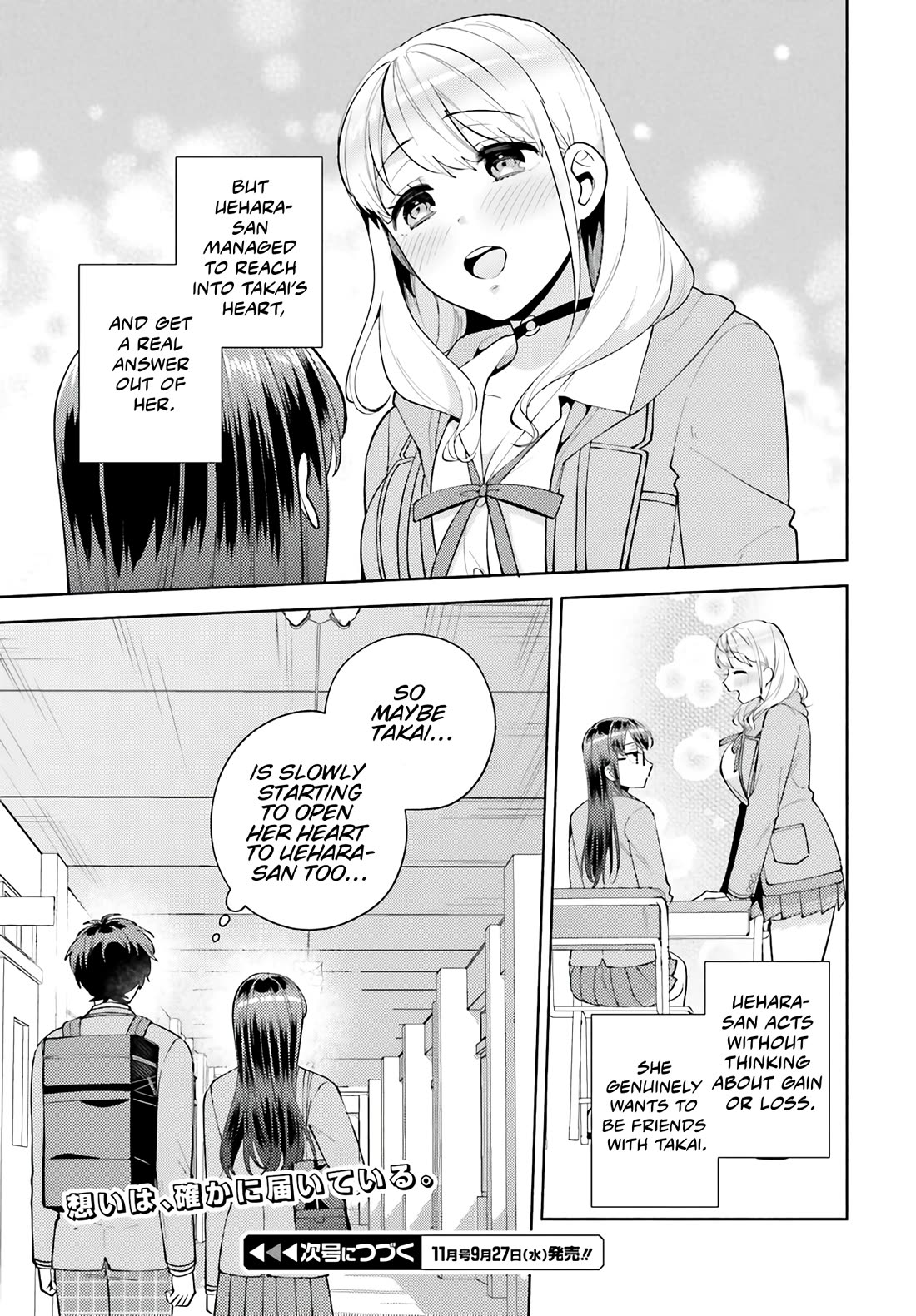 Our Classmates Don’t Know We’re Having Sex In Your Room chapter 14 page 25