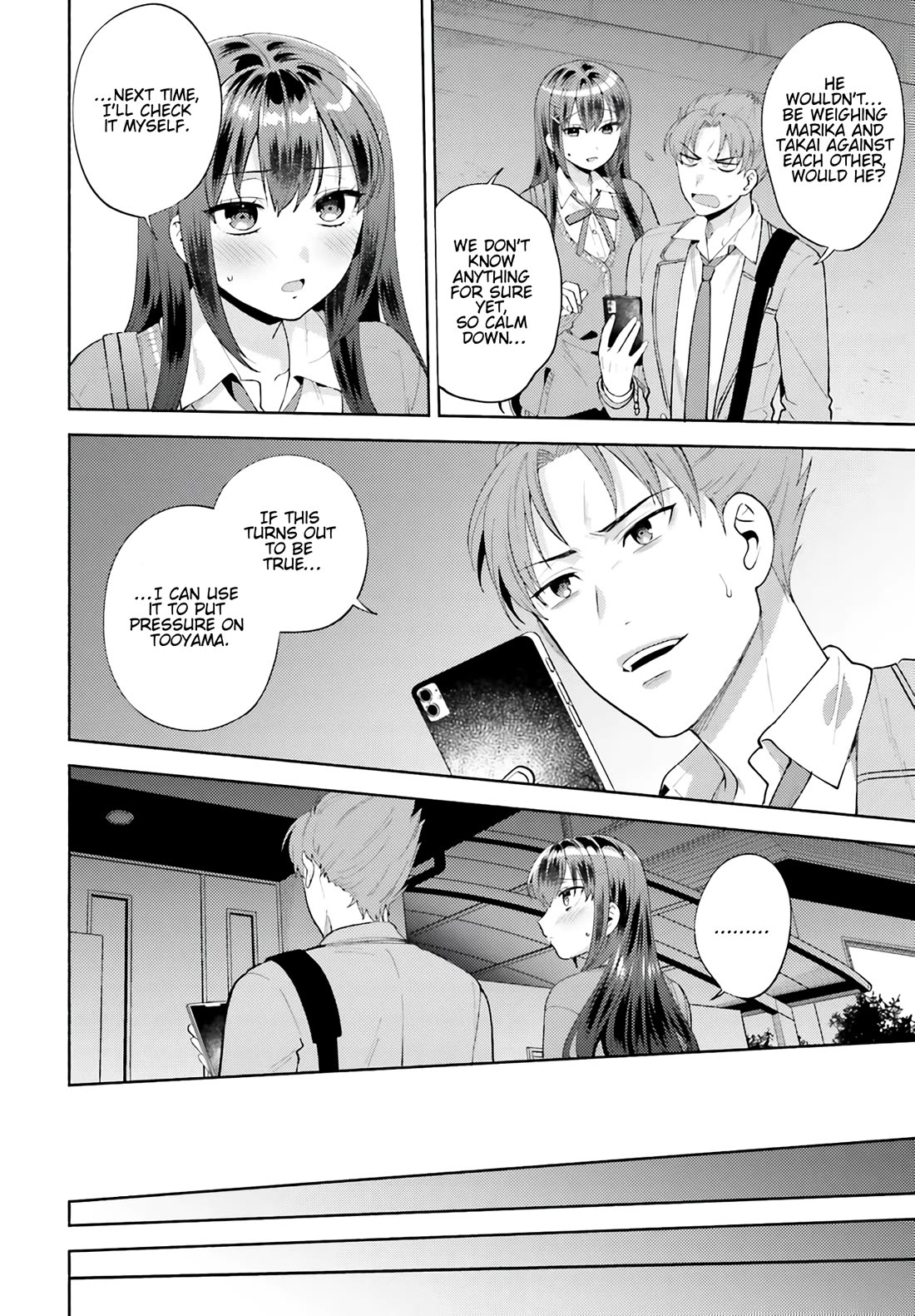 Our Classmates Don’t Know We’re Having Sex In Your Room chapter 15 page 16