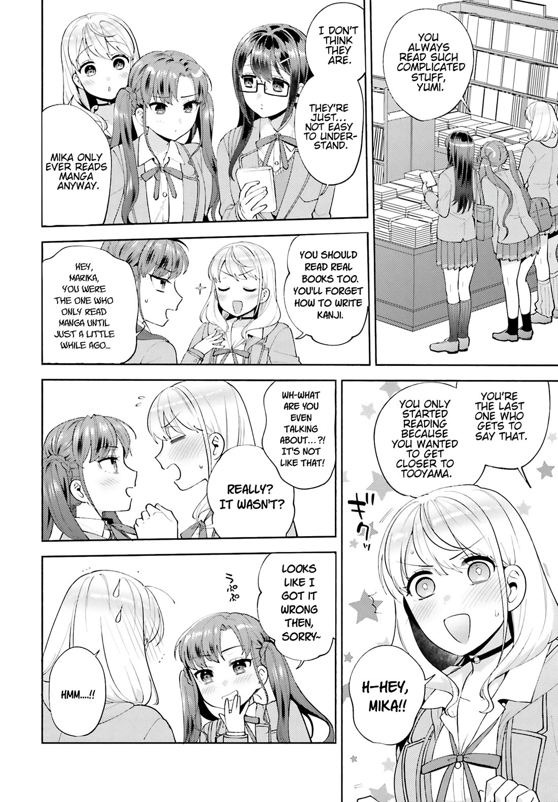 Our Classmates Don’t Know We’re Having Sex In Your Room chapter 15 page 18