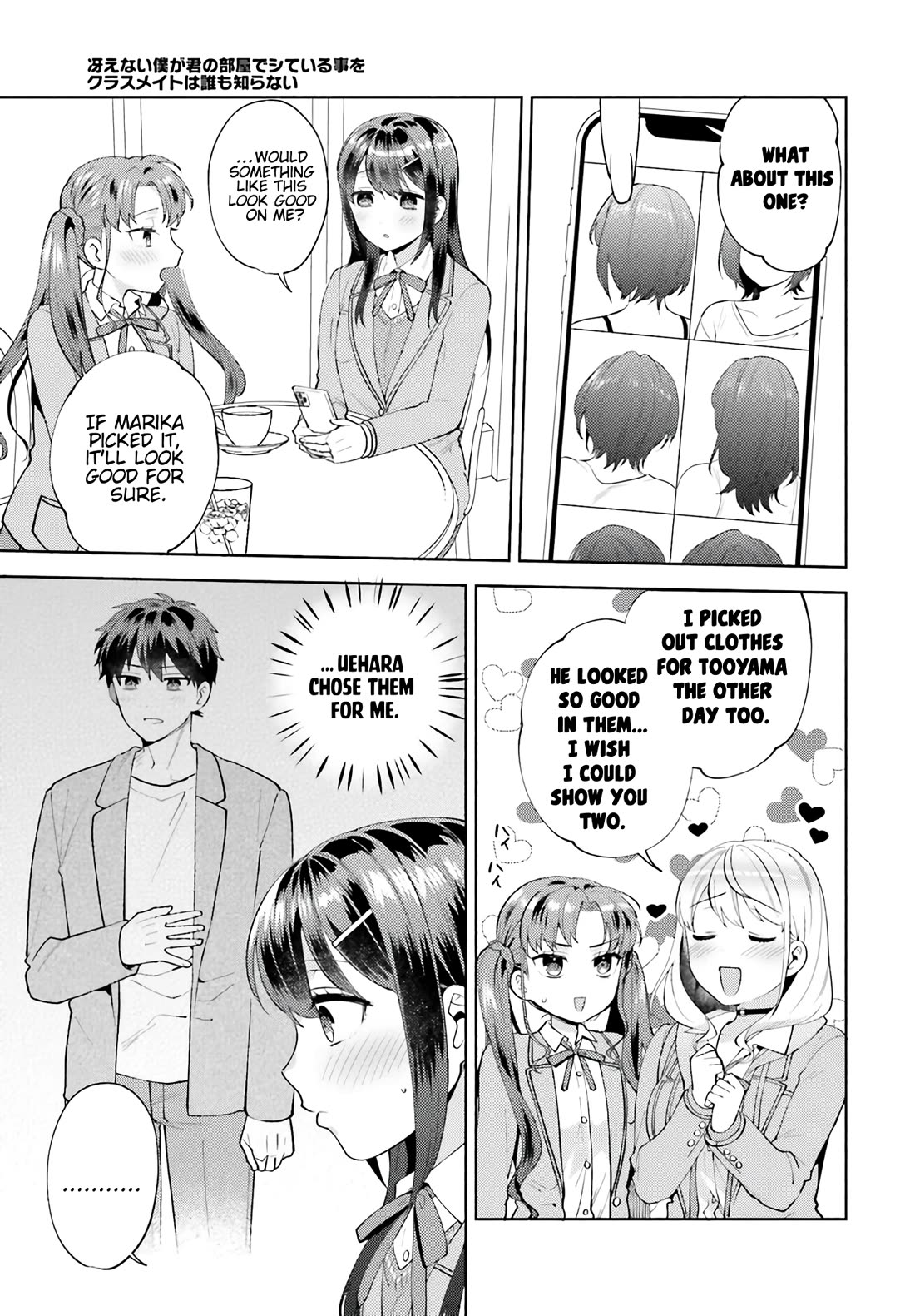Our Classmates Don’t Know We’re Having Sex In Your Room chapter 15 page 25