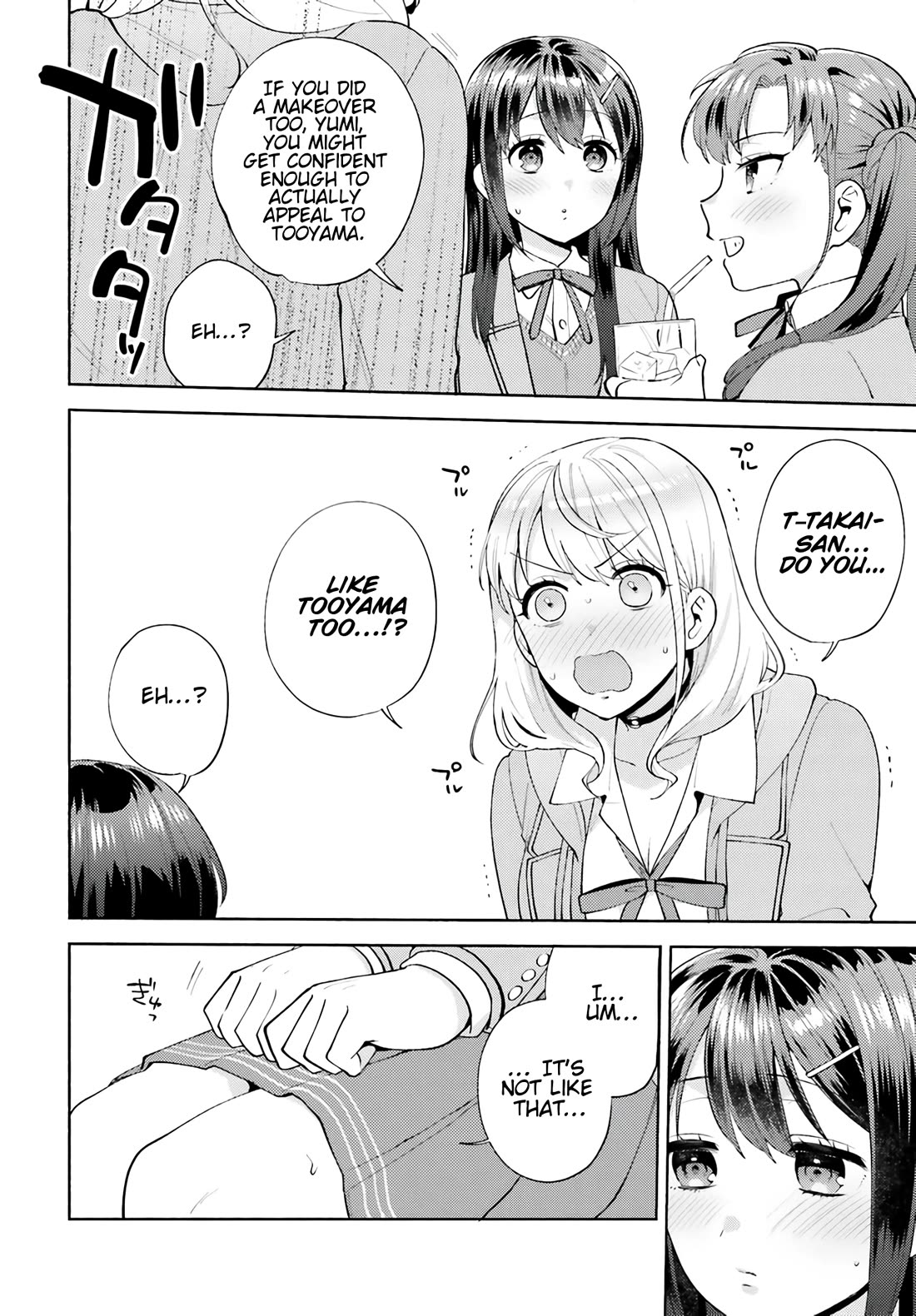 Our Classmates Don’t Know We’re Having Sex In Your Room chapter 15 page 26