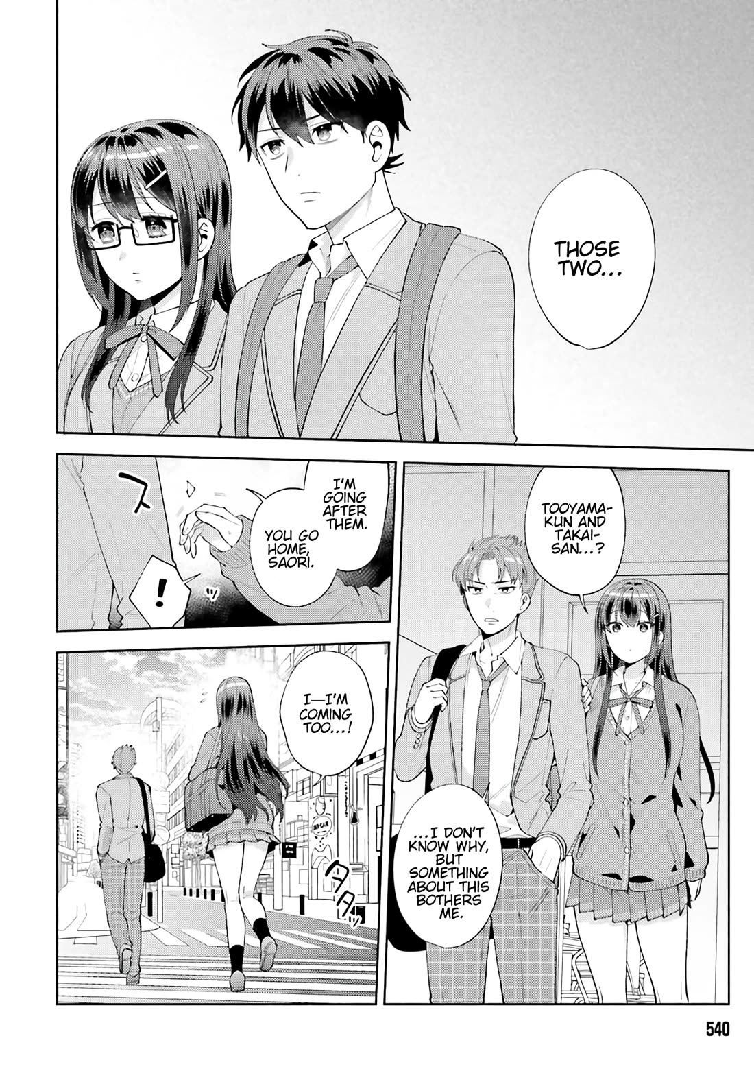 Our Classmates Don’t Know We’re Having Sex In Your Room chapter 15 page 6