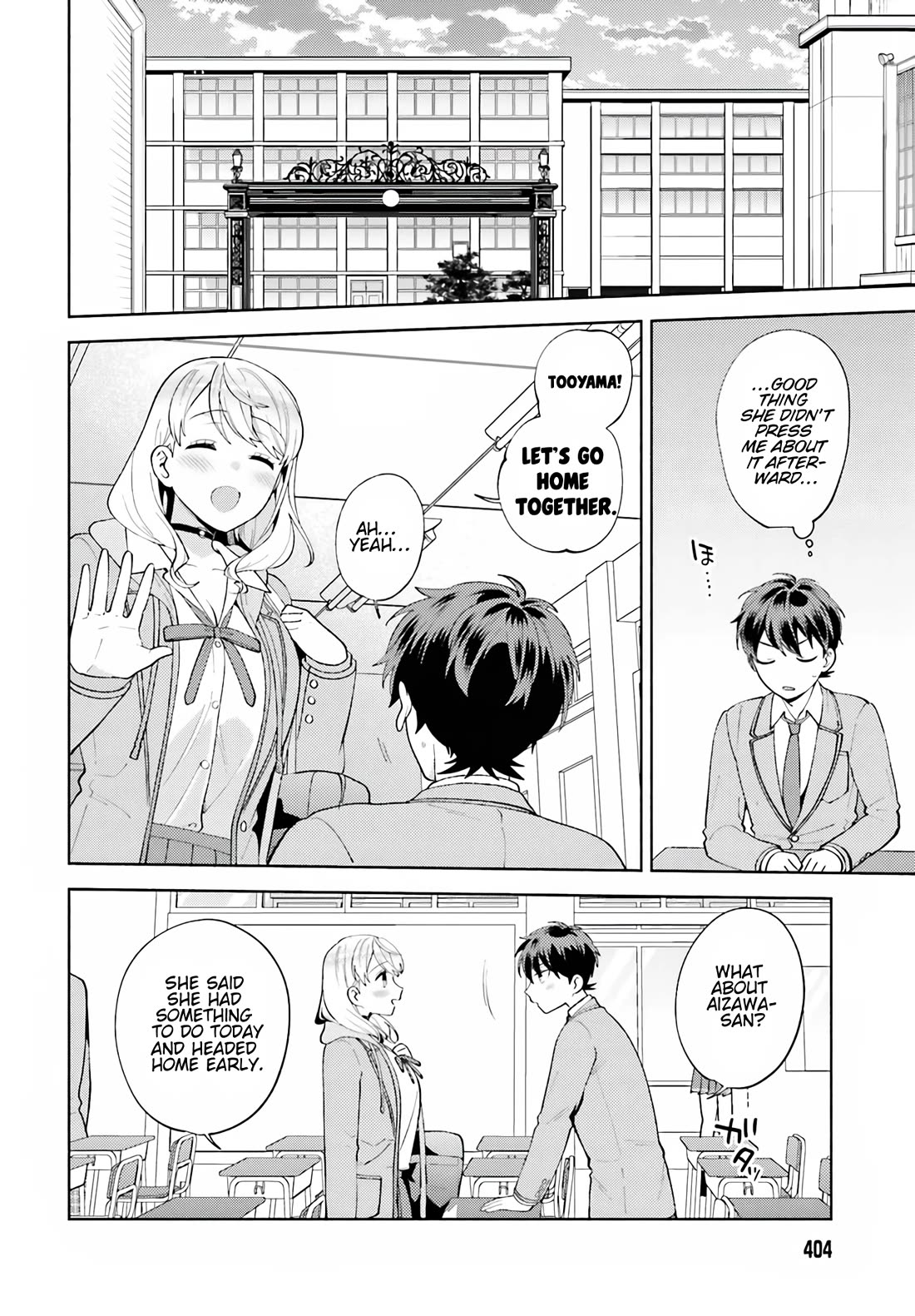Our Classmates Don’t Know We’re Having Sex In Your Room chapter 16 page 16