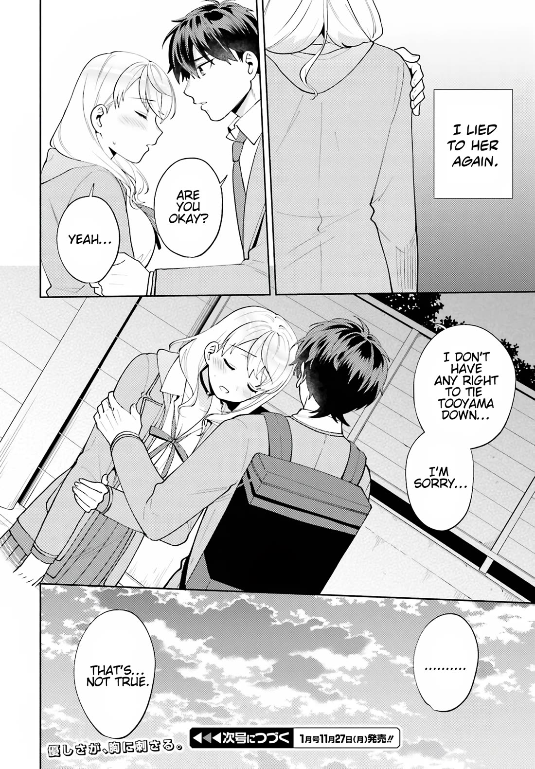 Our Classmates Don’t Know We’re Having Sex In Your Room chapter 16 page 25