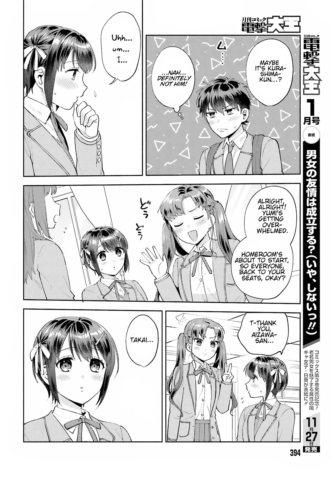 Our Classmates Don’t Know We’re Having Sex In Your Room chapter 16 page 6