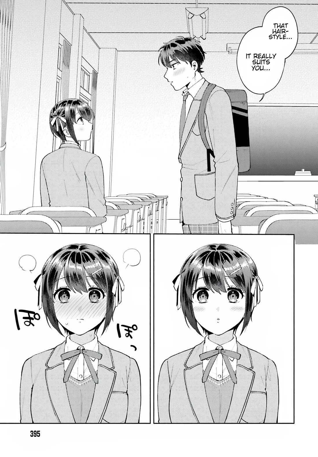 Our Classmates Don’t Know We’re Having Sex In Your Room chapter 16 page 7