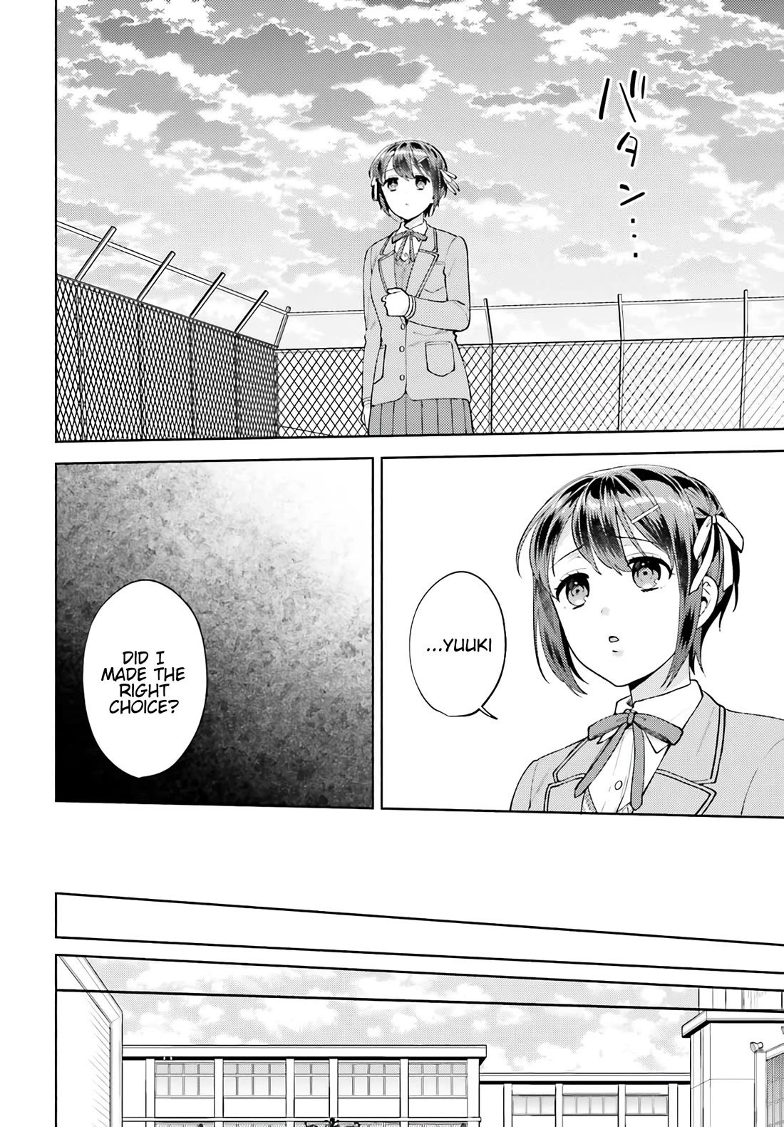 Our Classmates Don’t Know We’re Having Sex In Your Room chapter 17 page 13