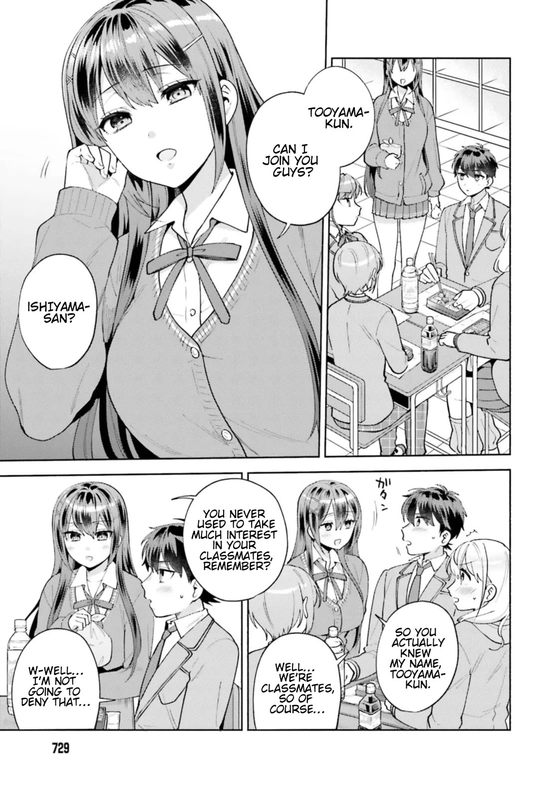 Our Classmates Don’t Know We’re Having Sex In Your Room chapter 17 page 14