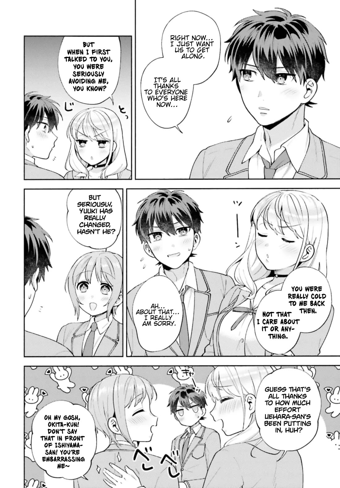 Our Classmates Don’t Know We’re Having Sex In Your Room chapter 17 page 15
