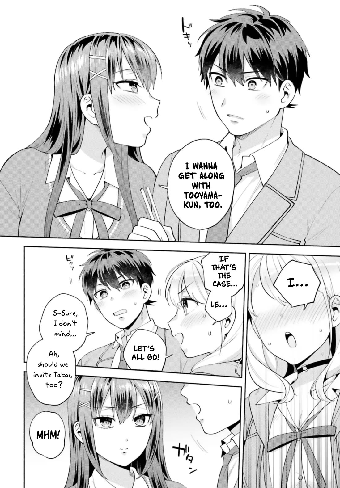 Our Classmates Don’t Know We’re Having Sex In Your Room chapter 17 page 17