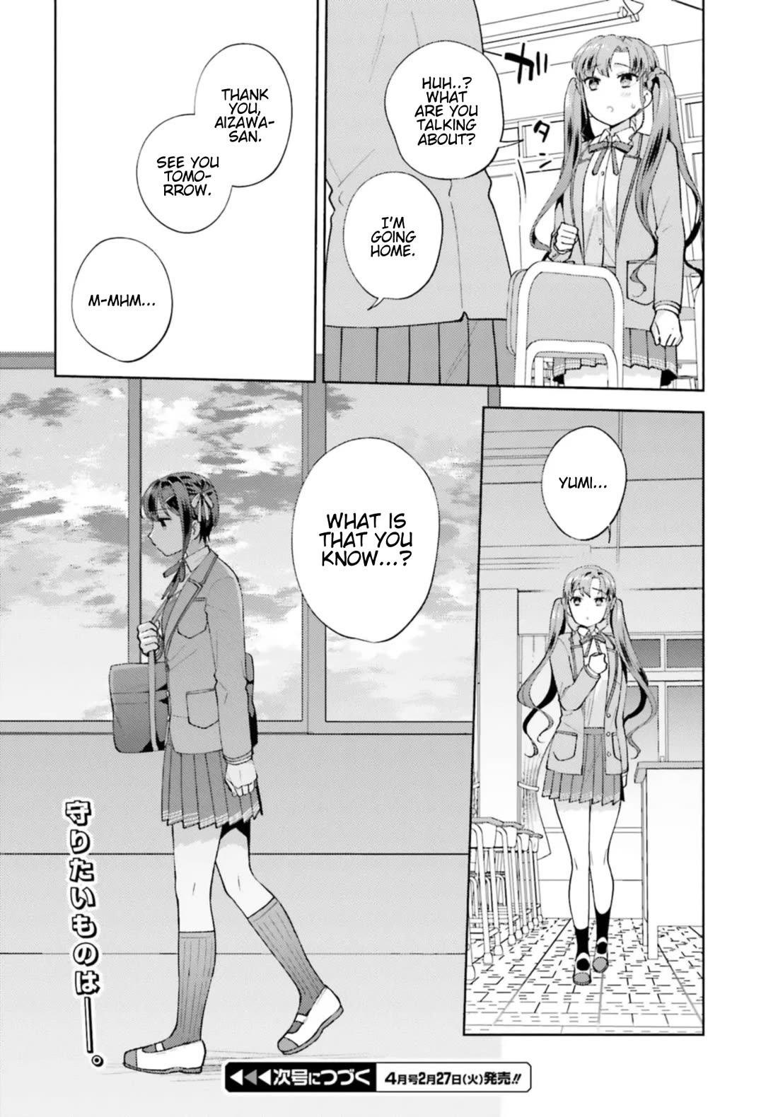 Our Classmates Don’t Know We’re Having Sex In Your Room chapter 17 page 27