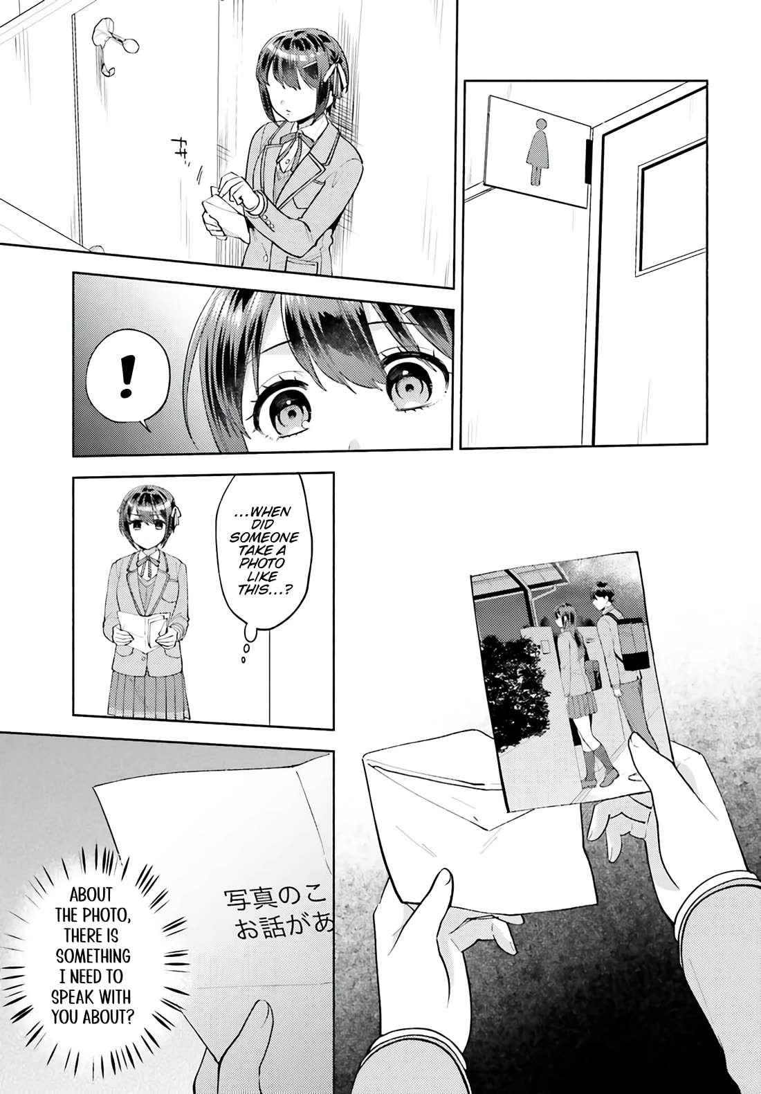 Our Classmates Don’t Know We’re Having Sex In Your Room chapter 17 page 4
