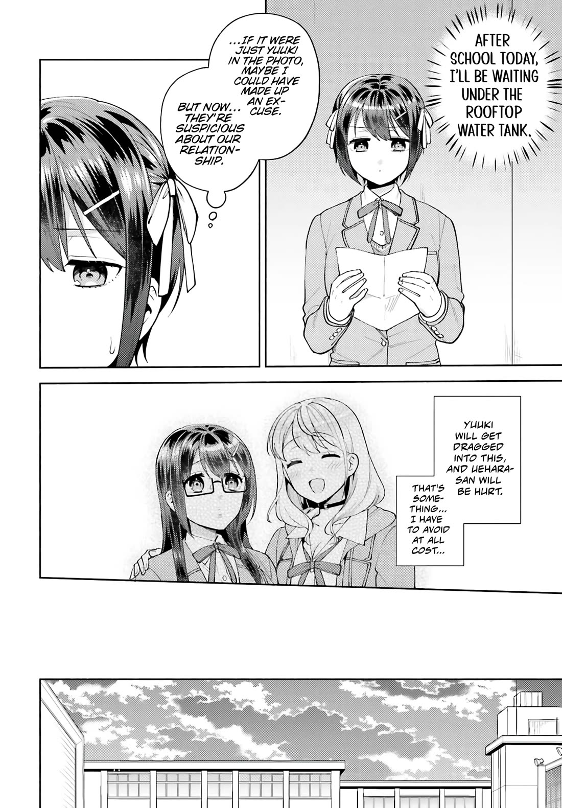 Our Classmates Don’t Know We’re Having Sex In Your Room chapter 17 page 5