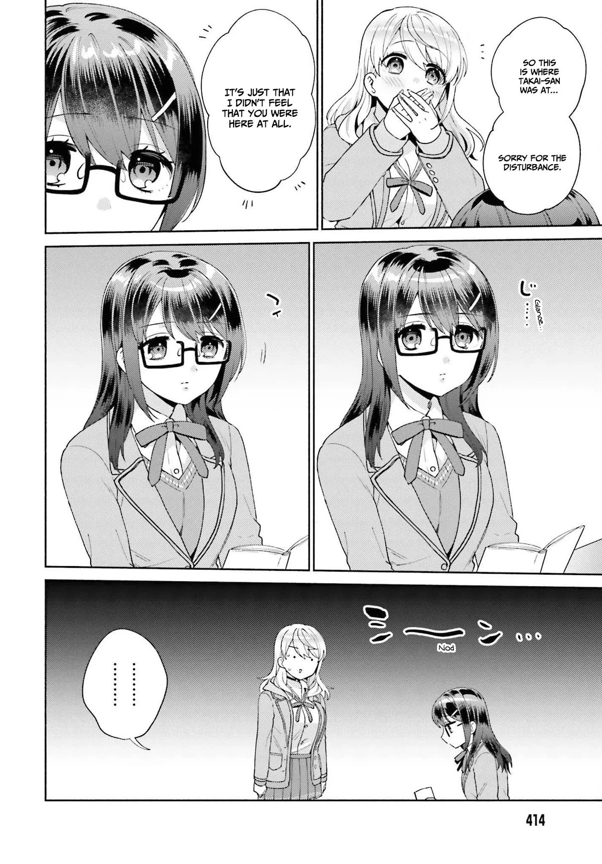 Our Classmates Don’t Know We’re Having Sex In Your Room chapter 2 page 23