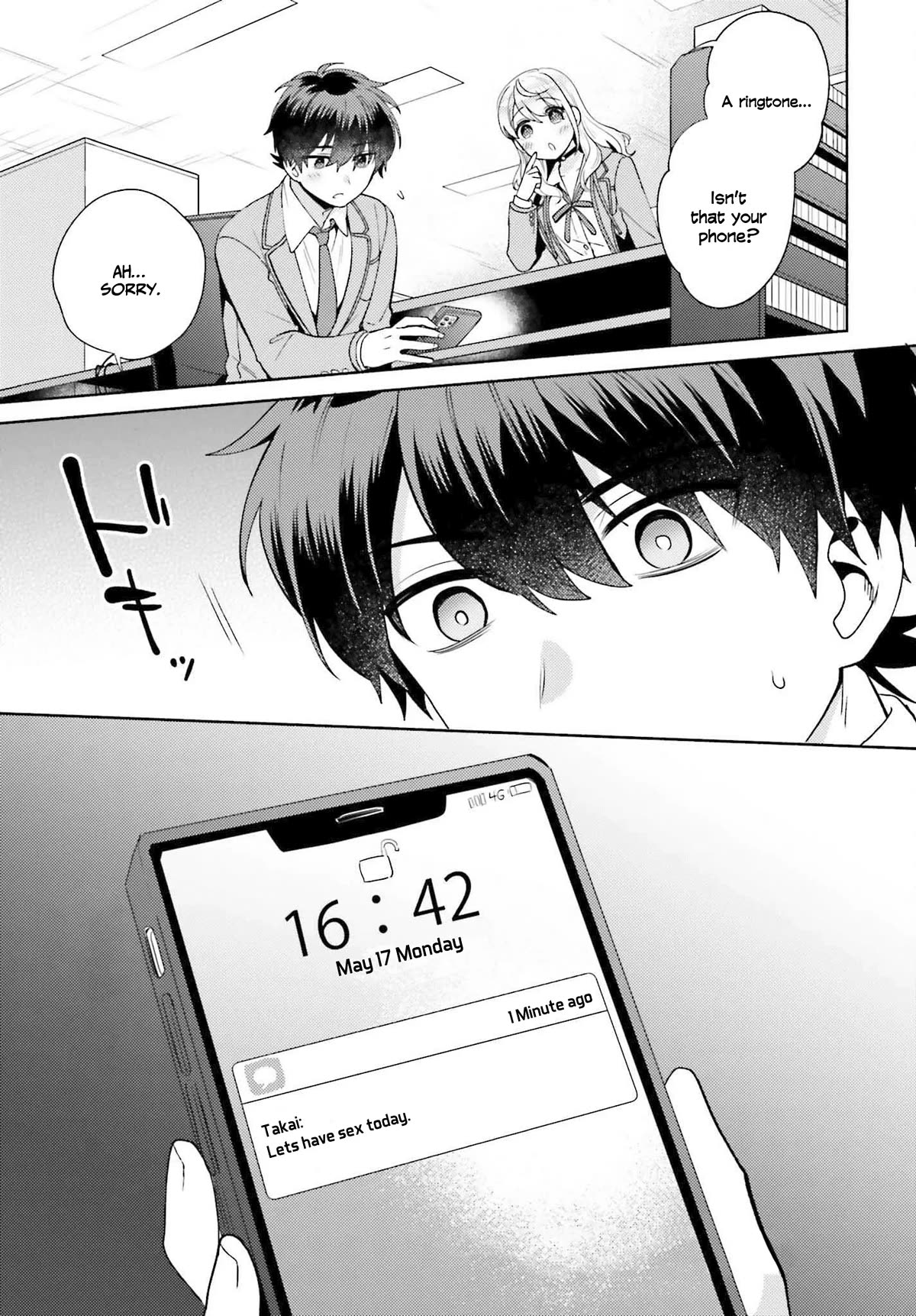 Our Classmates Don’t Know We’re Having Sex In Your Room chapter 2 page 32