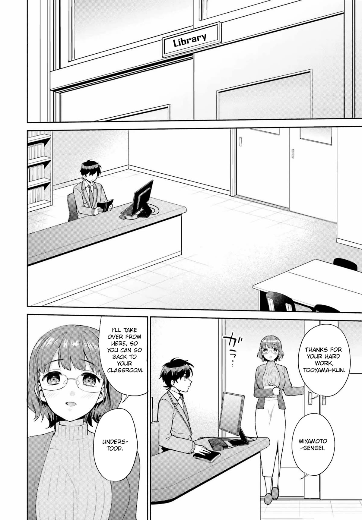 Our Classmates Don’t Know We’re Having Sex In Your Room chapter 4 page 18