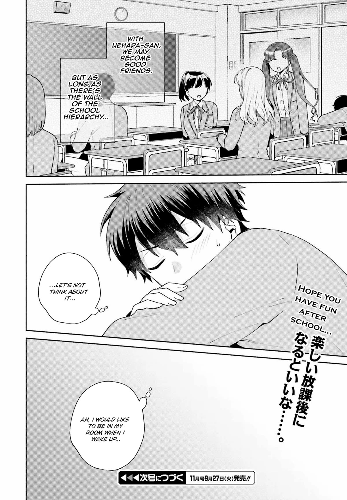 Our Classmates Don’t Know We’re Having Sex In Your Room chapter 4 page 28