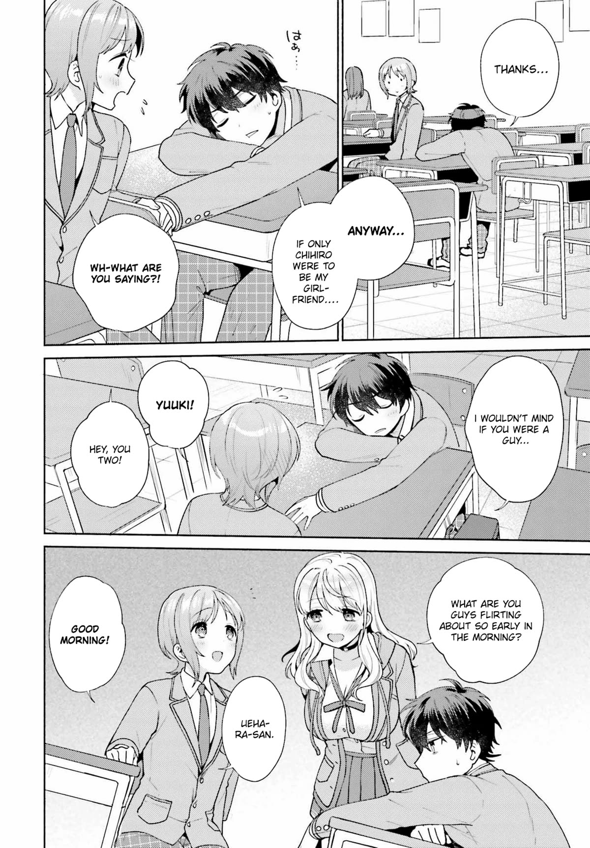 Our Classmates Don’t Know We’re Having Sex In Your Room chapter 4 page 8