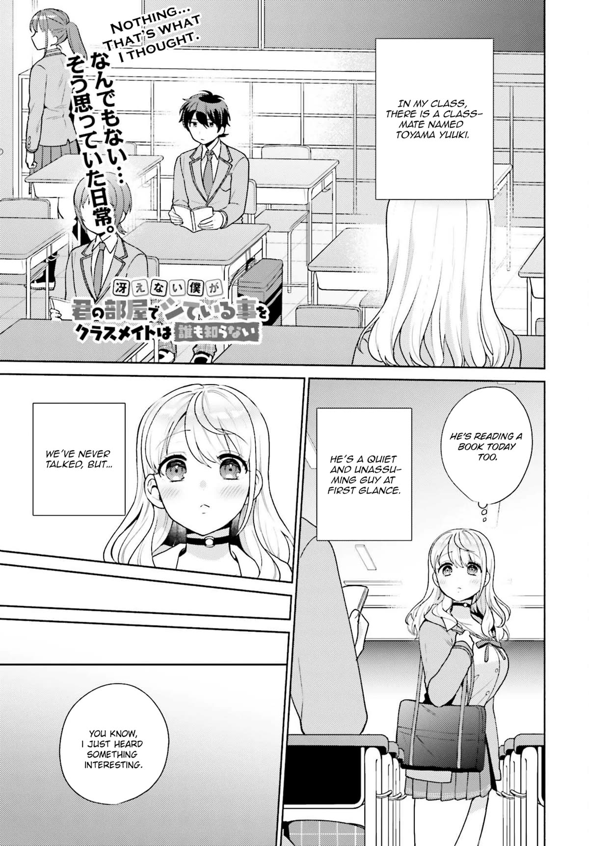 Our Classmates Don’t Know We’re Having Sex In Your Room chapter 5 page 1