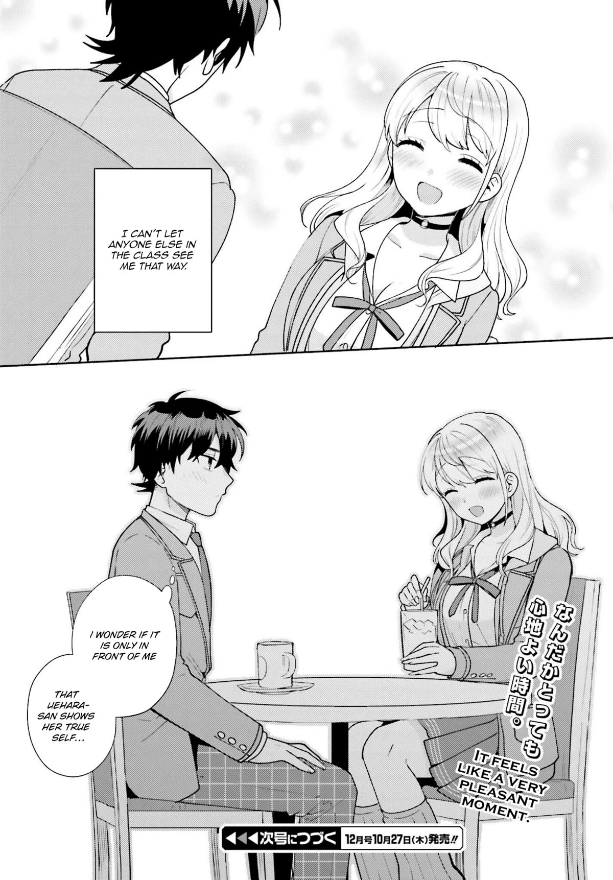 Our Classmates Don’t Know We’re Having Sex In Your Room chapter 5 page 30