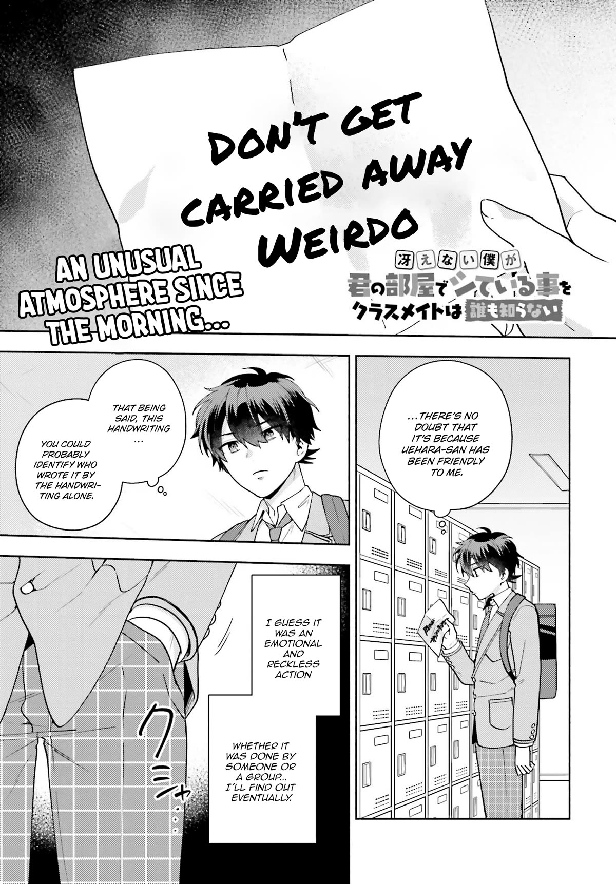 Our Classmates Don’t Know We’re Having Sex In Your Room chapter 7 page 1