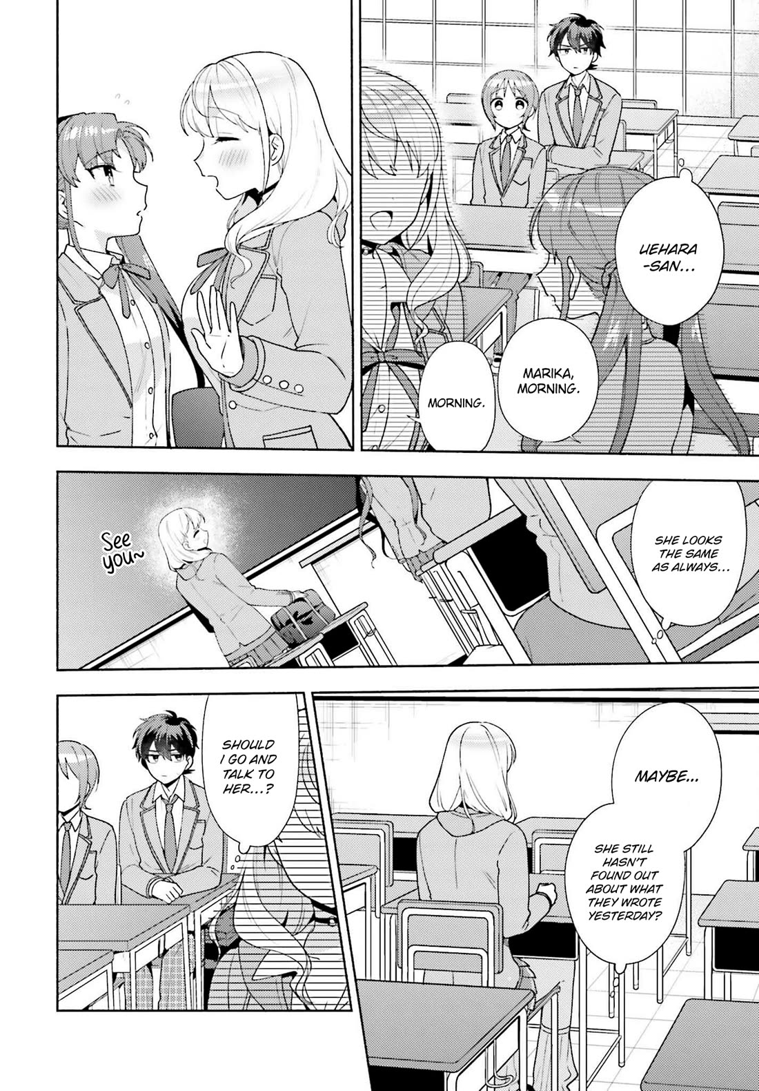 Our Classmates Don’t Know We’re Having Sex In Your Room chapter 8 page 12