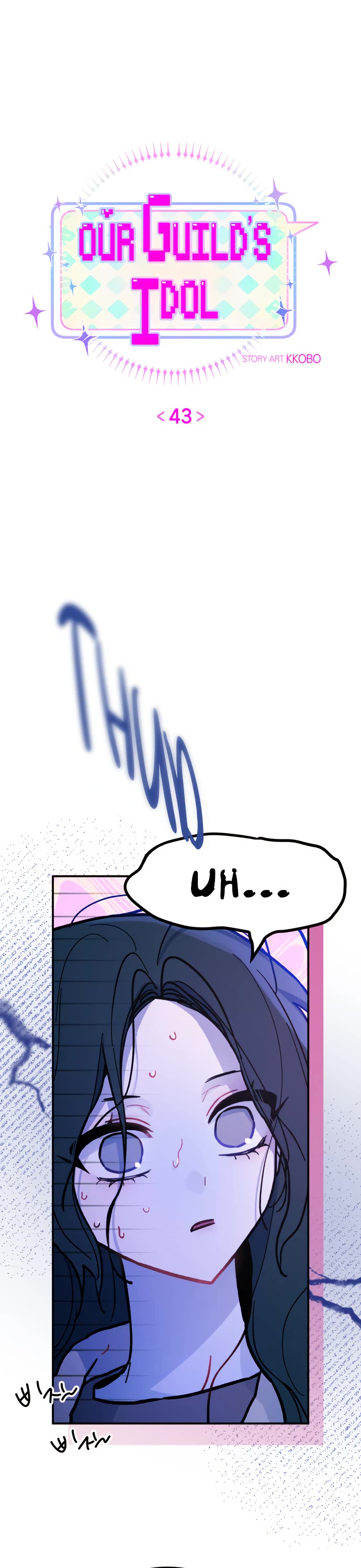 Our Guild's Idol chapter 43 page 14