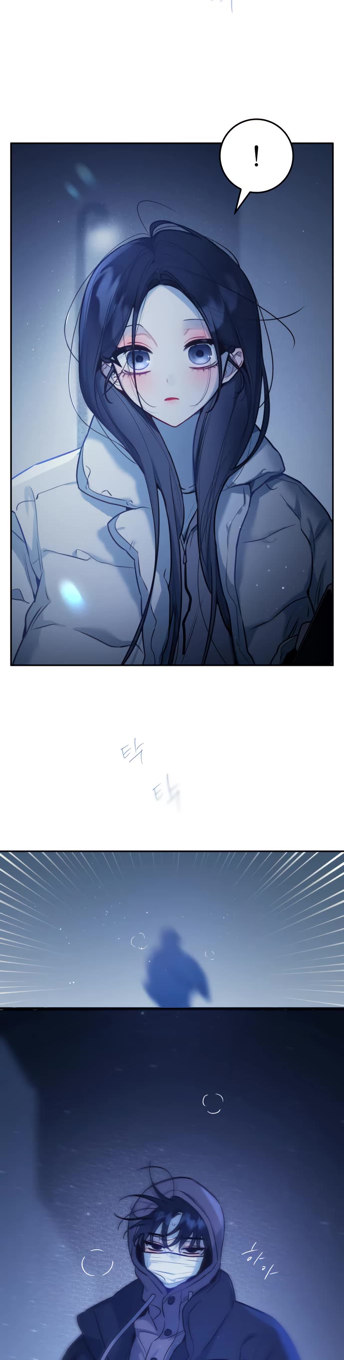 Our Guild's Idol chapter 46 page 6