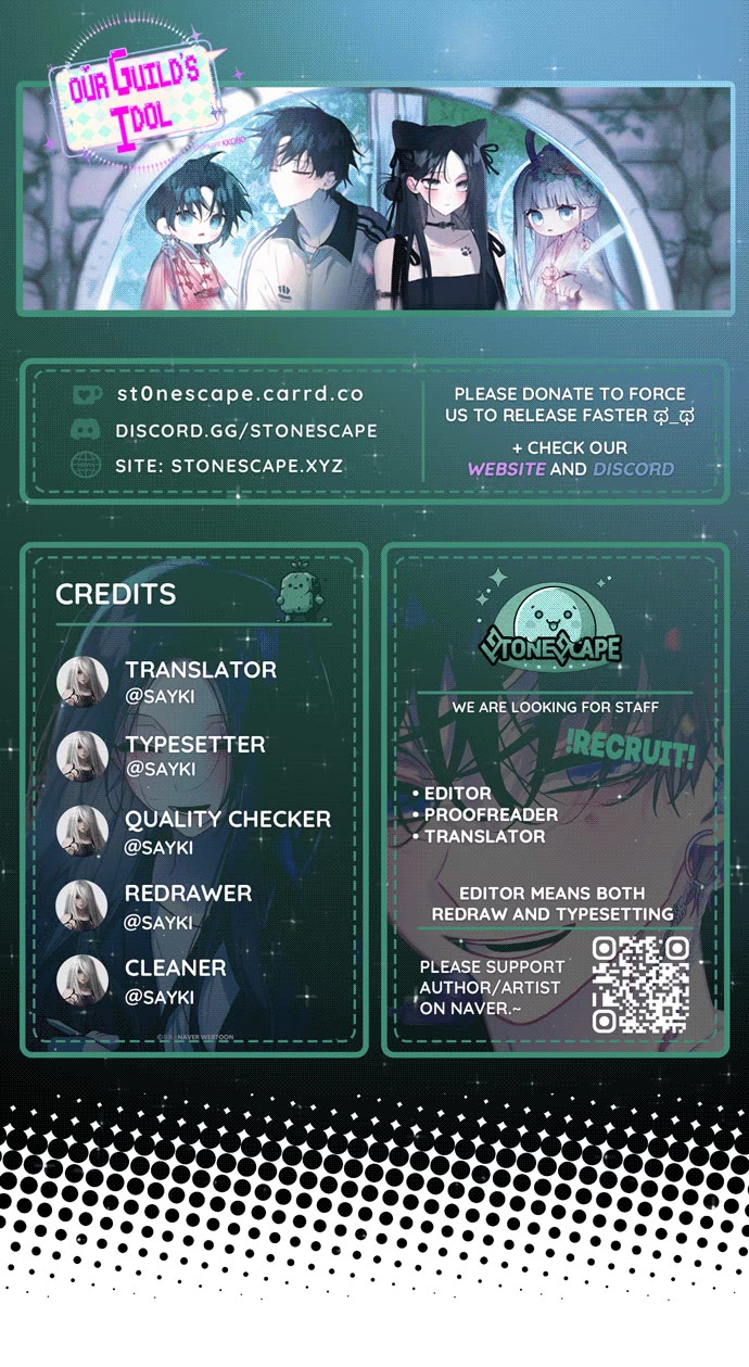 Our Guild's Idol chapter 47 page 1