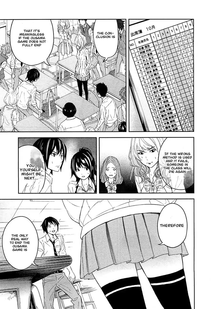 Ousama Game chapter 10 page 1