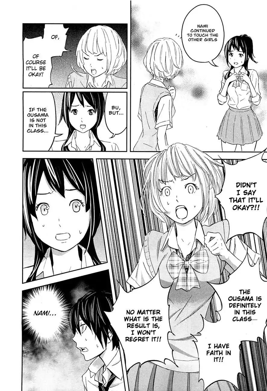 Ousama Game chapter 10 page 10