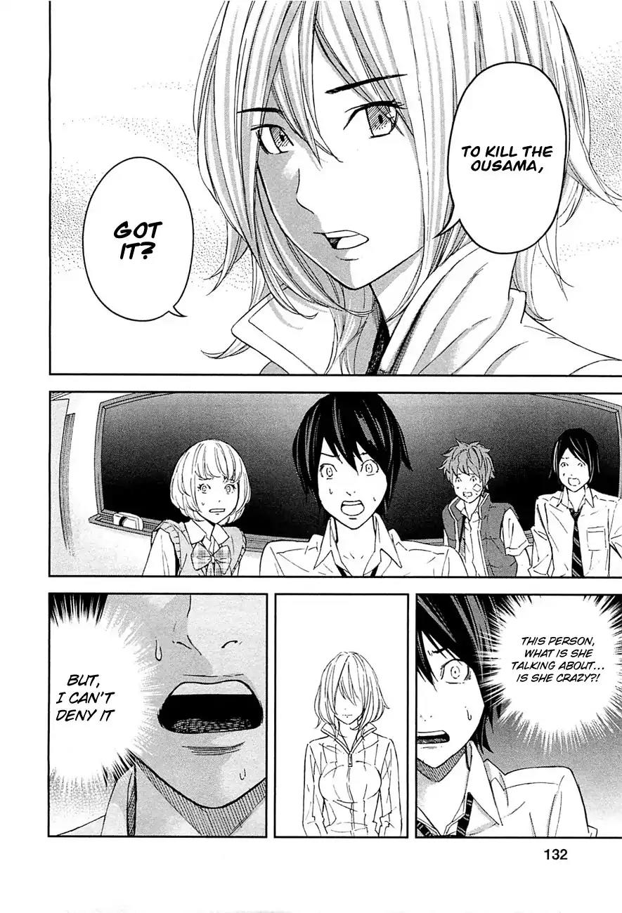 Ousama Game chapter 10 page 2