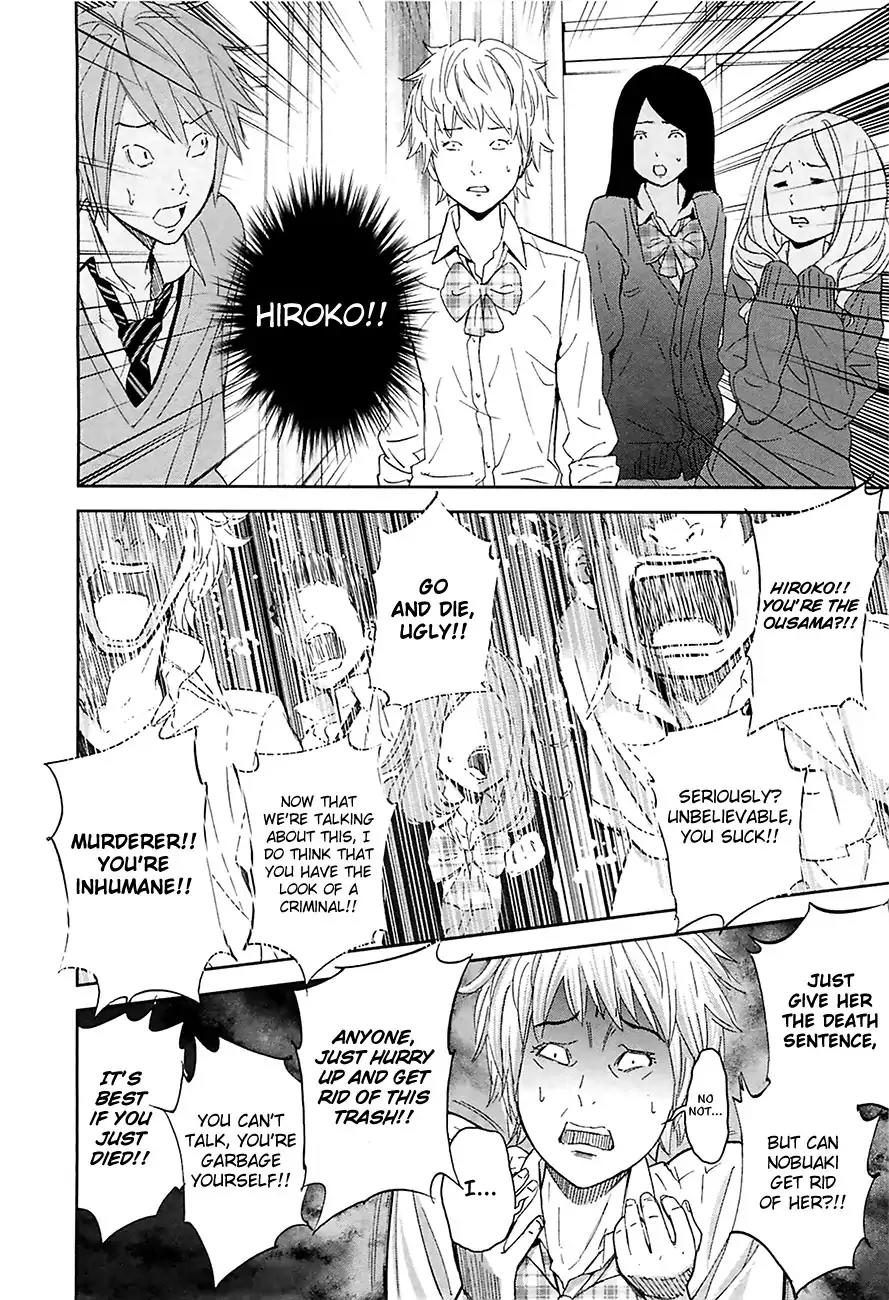 Ousama Game chapter 10 page 22