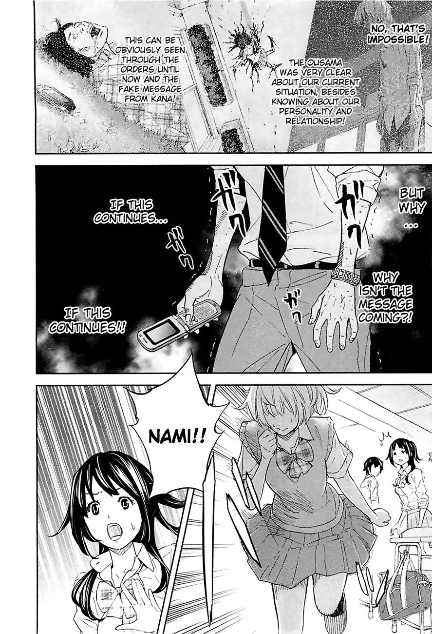 Ousama Game chapter 10 page 26