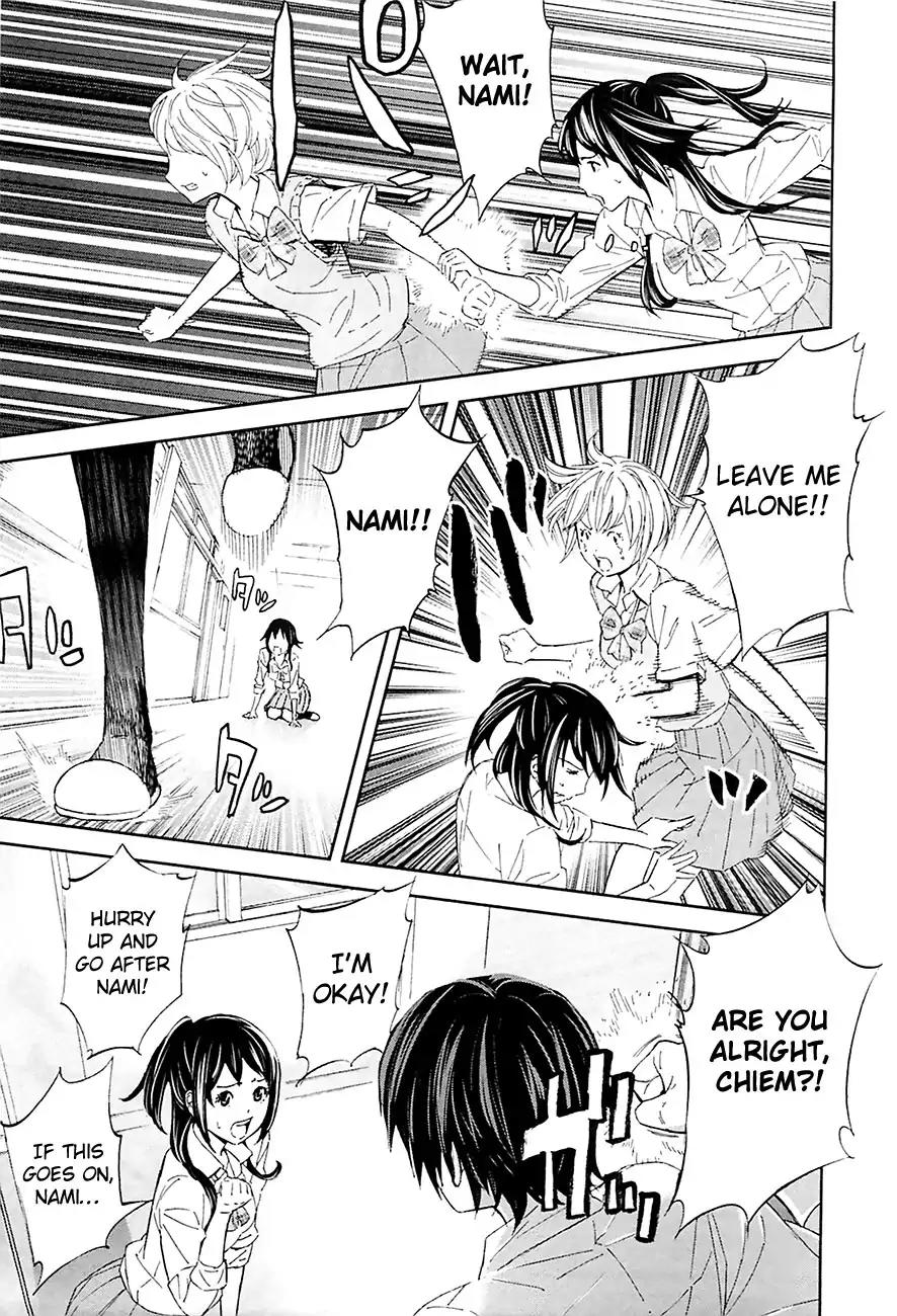 Ousama Game chapter 10 page 27