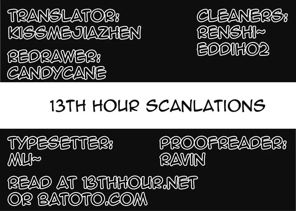 Ousama Game chapter 10 page 31