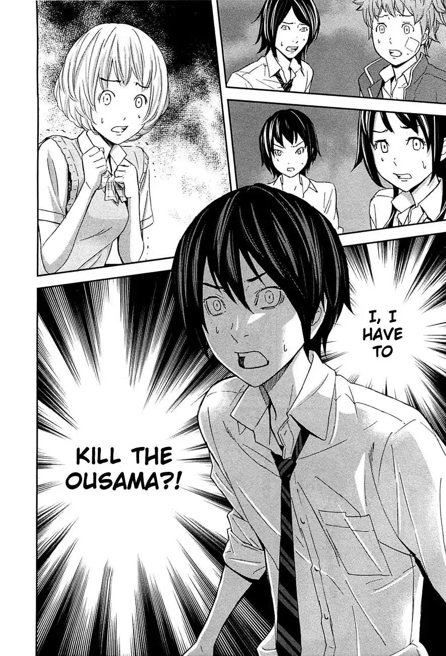 Ousama Game chapter 10 page 4