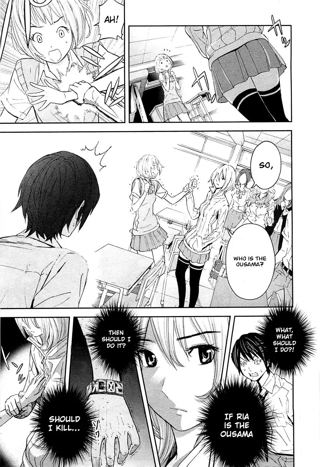 Ousama Game chapter 10 page 5