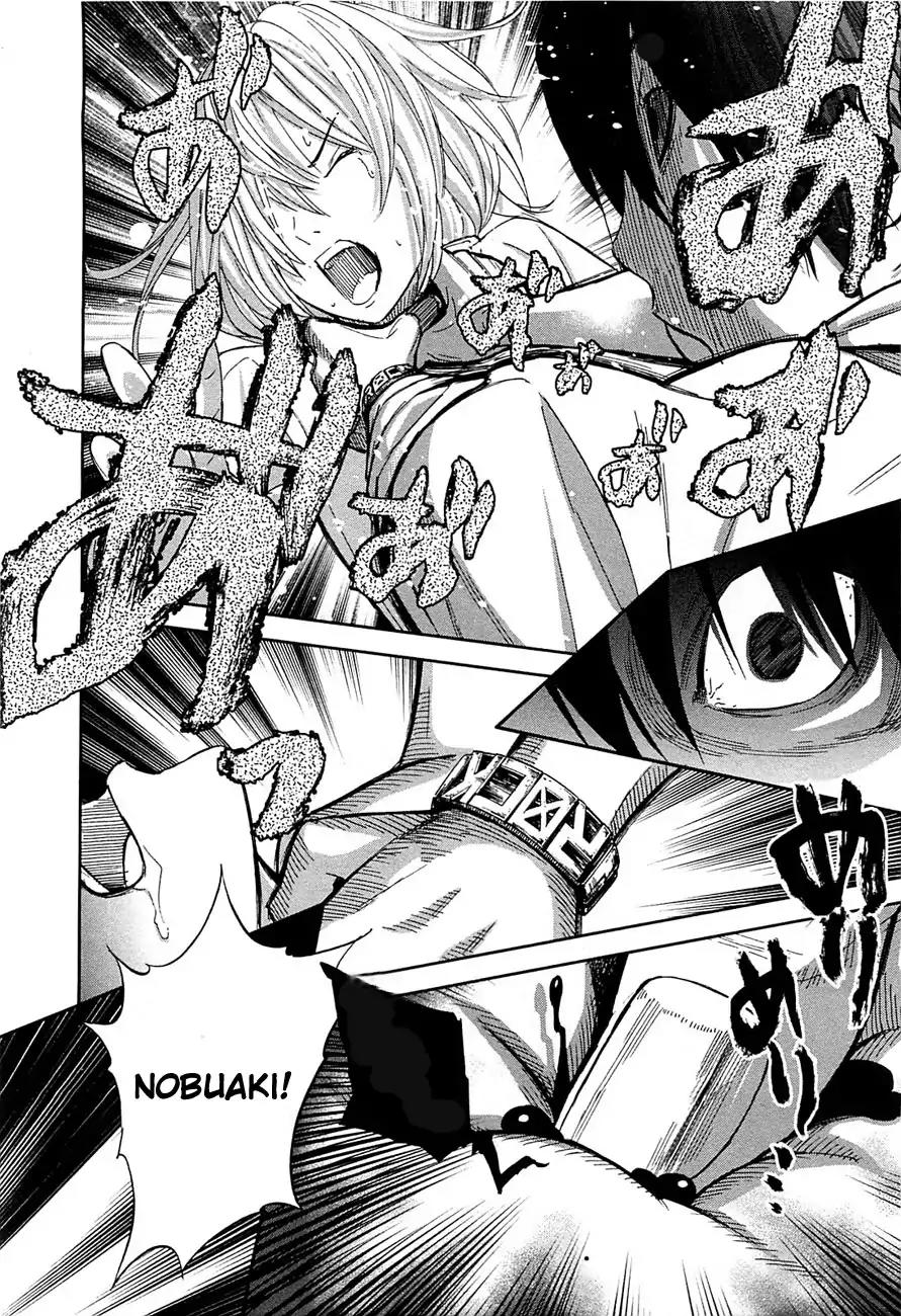 Ousama Game chapter 10 page 6