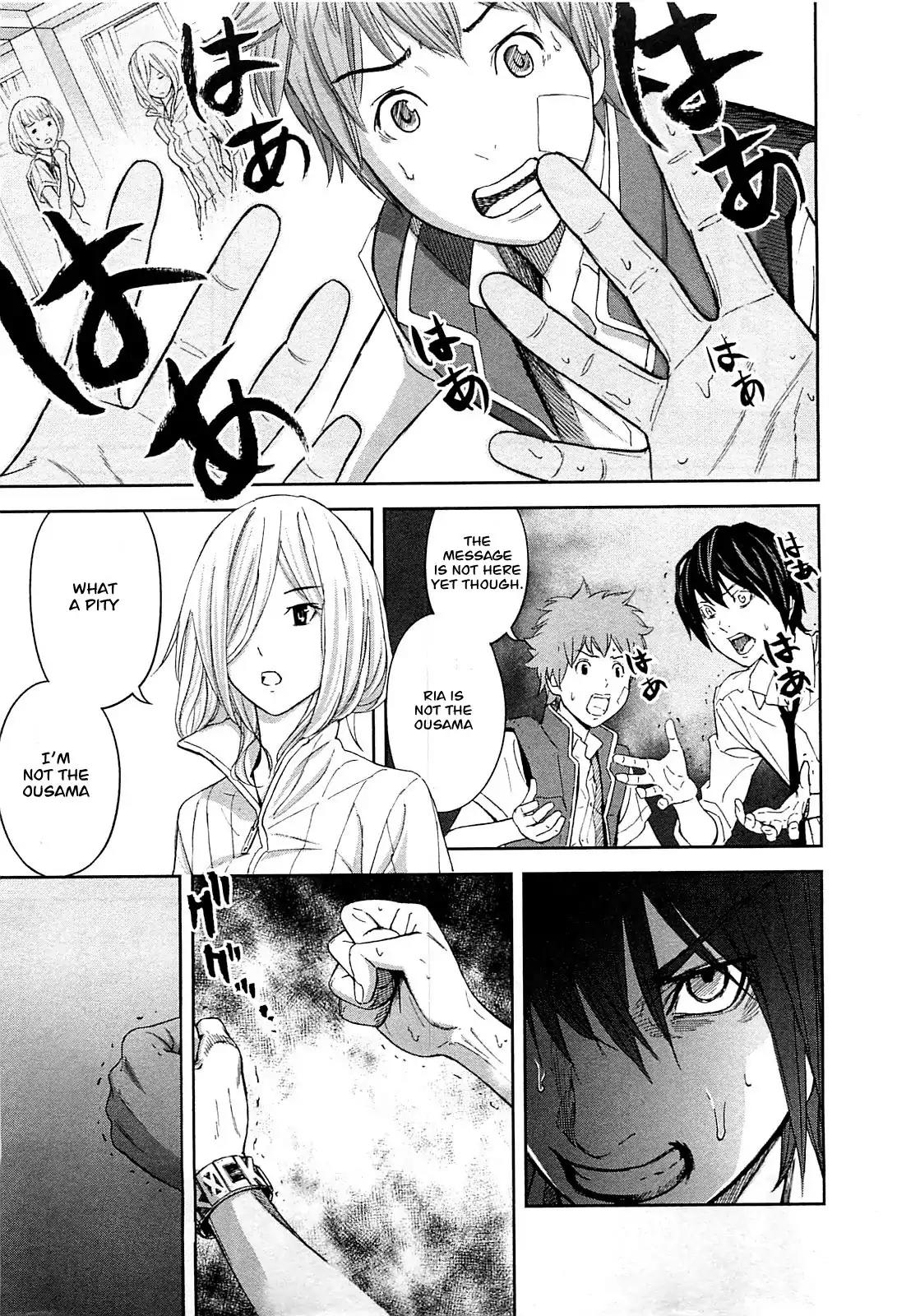 Ousama Game chapter 10 page 7