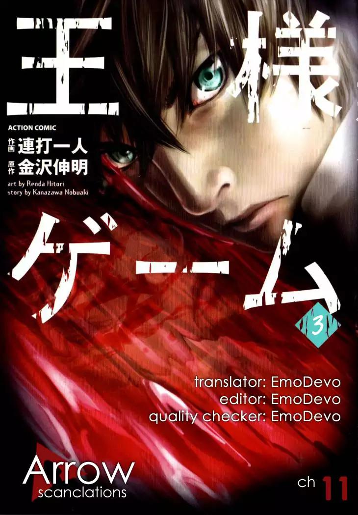 Ousama Game chapter 11 page 1