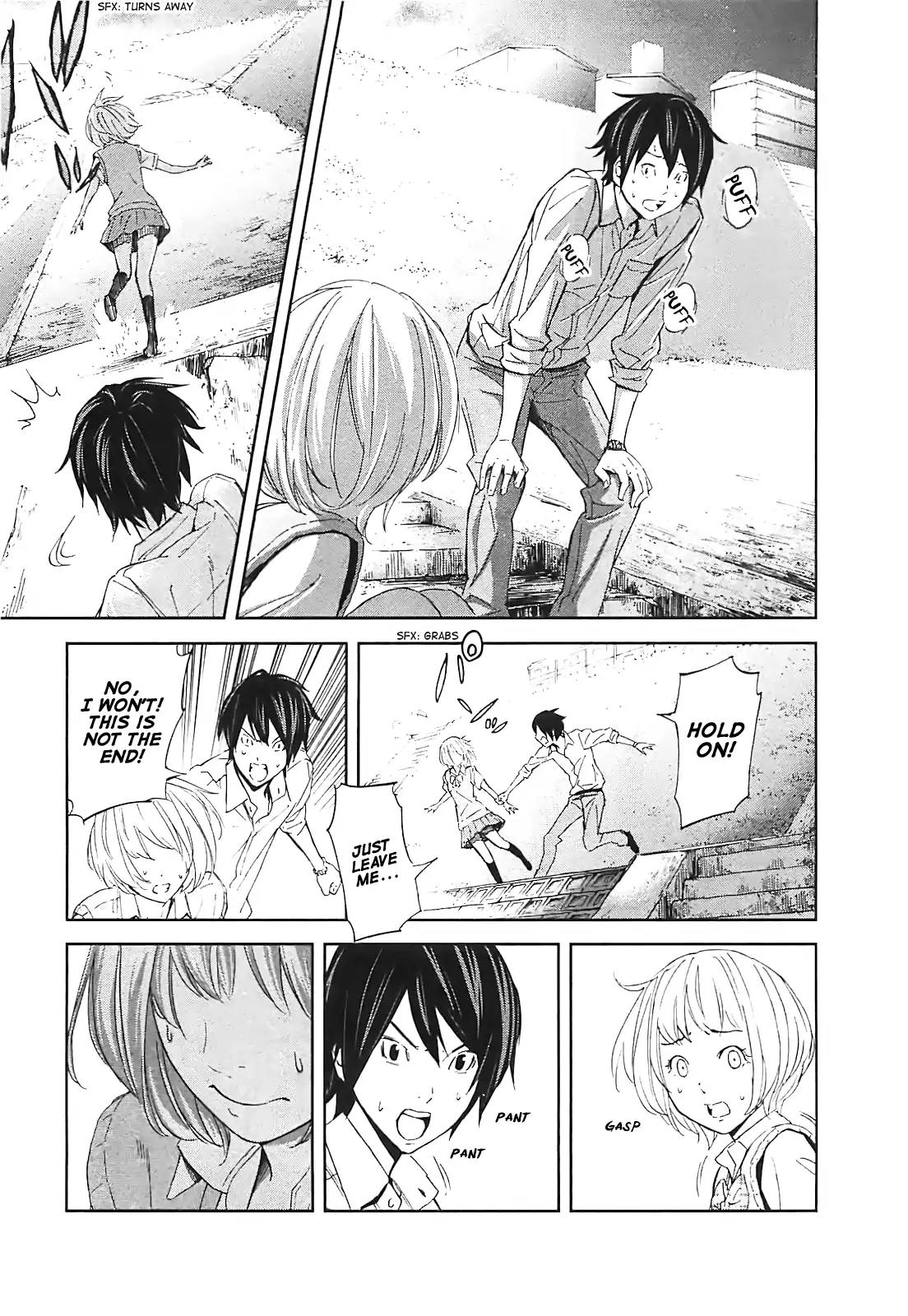 Ousama Game chapter 11 page 13