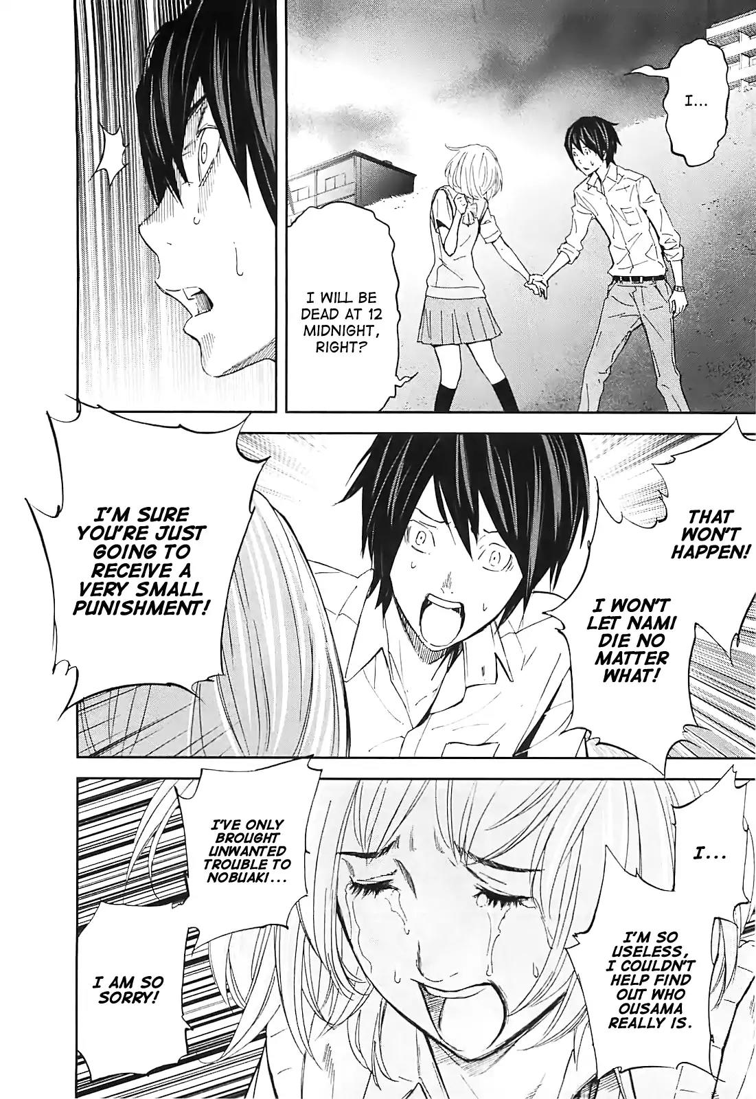 Ousama Game chapter 11 page 14