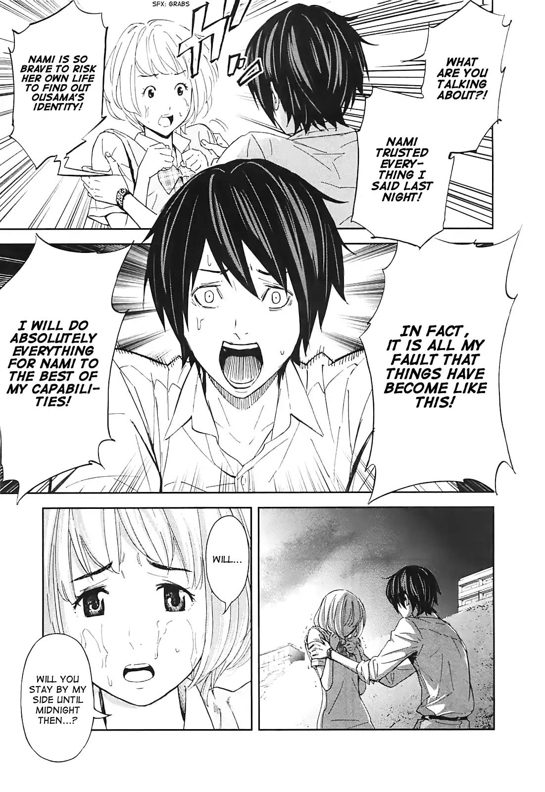 Ousama Game chapter 11 page 15