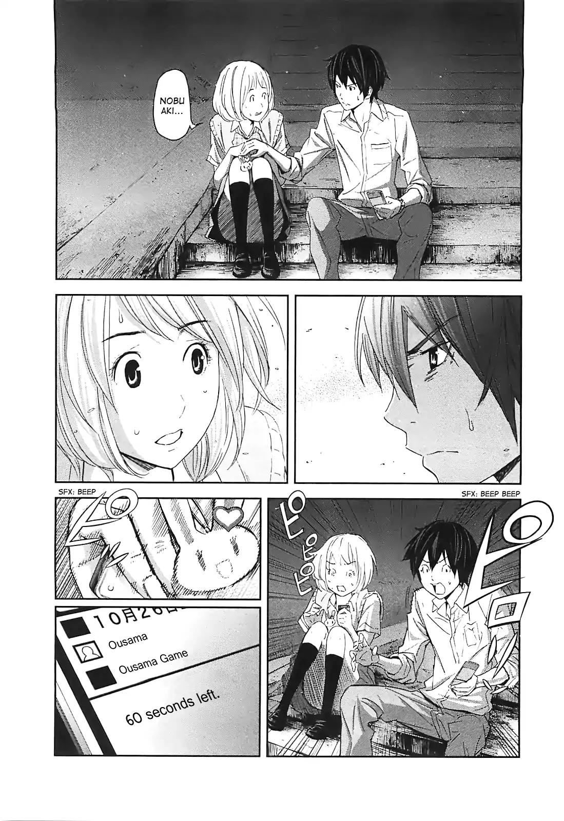 Ousama Game chapter 11 page 20